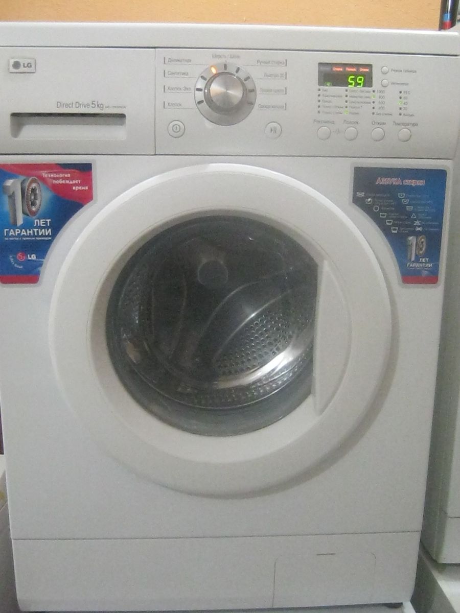 LG 10400 NDK