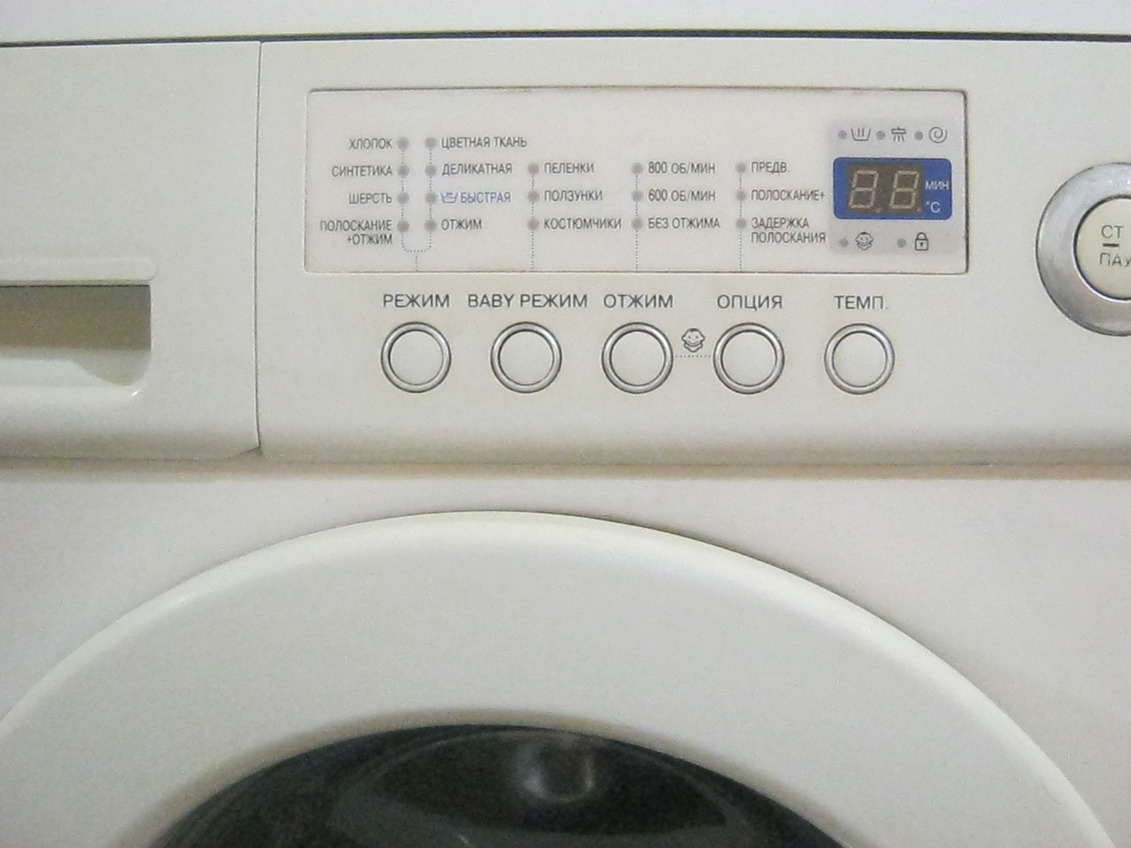 Samsung F 1043