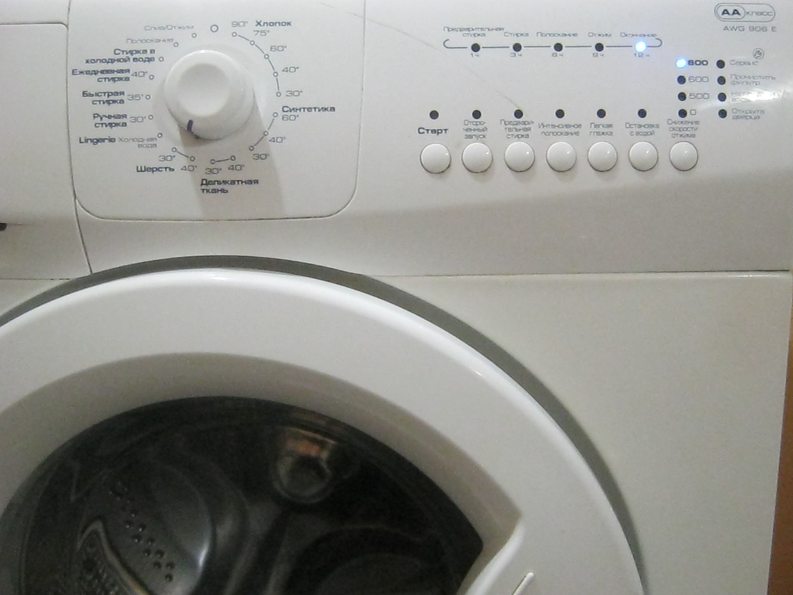 Whirlpool AWG 908 E