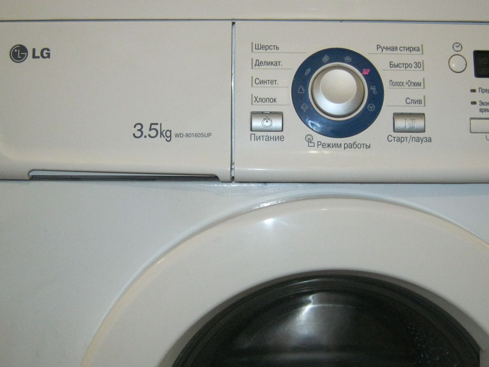 LG WD-80160 SUP