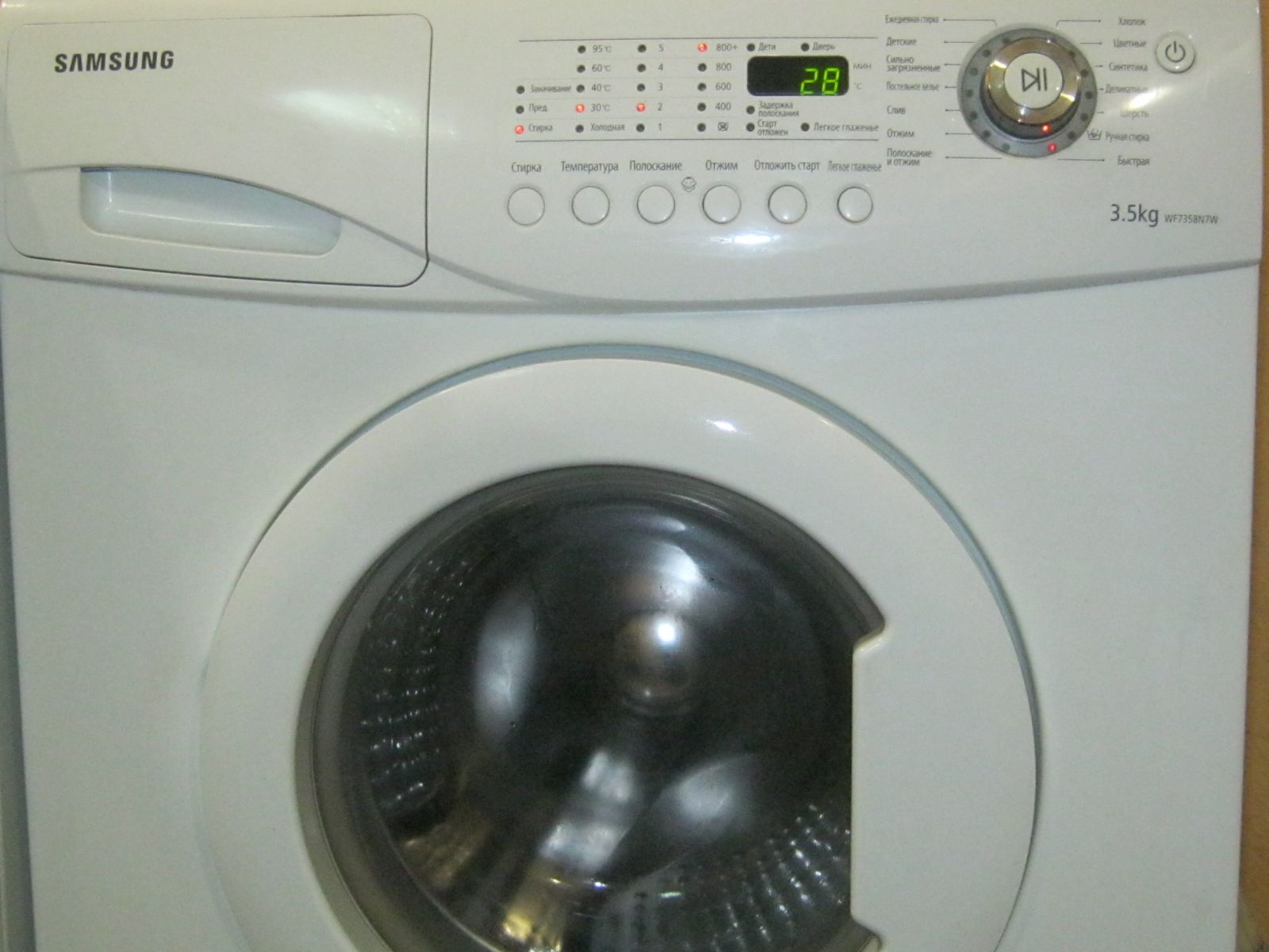 Samsung WF 7358N7W б/у
