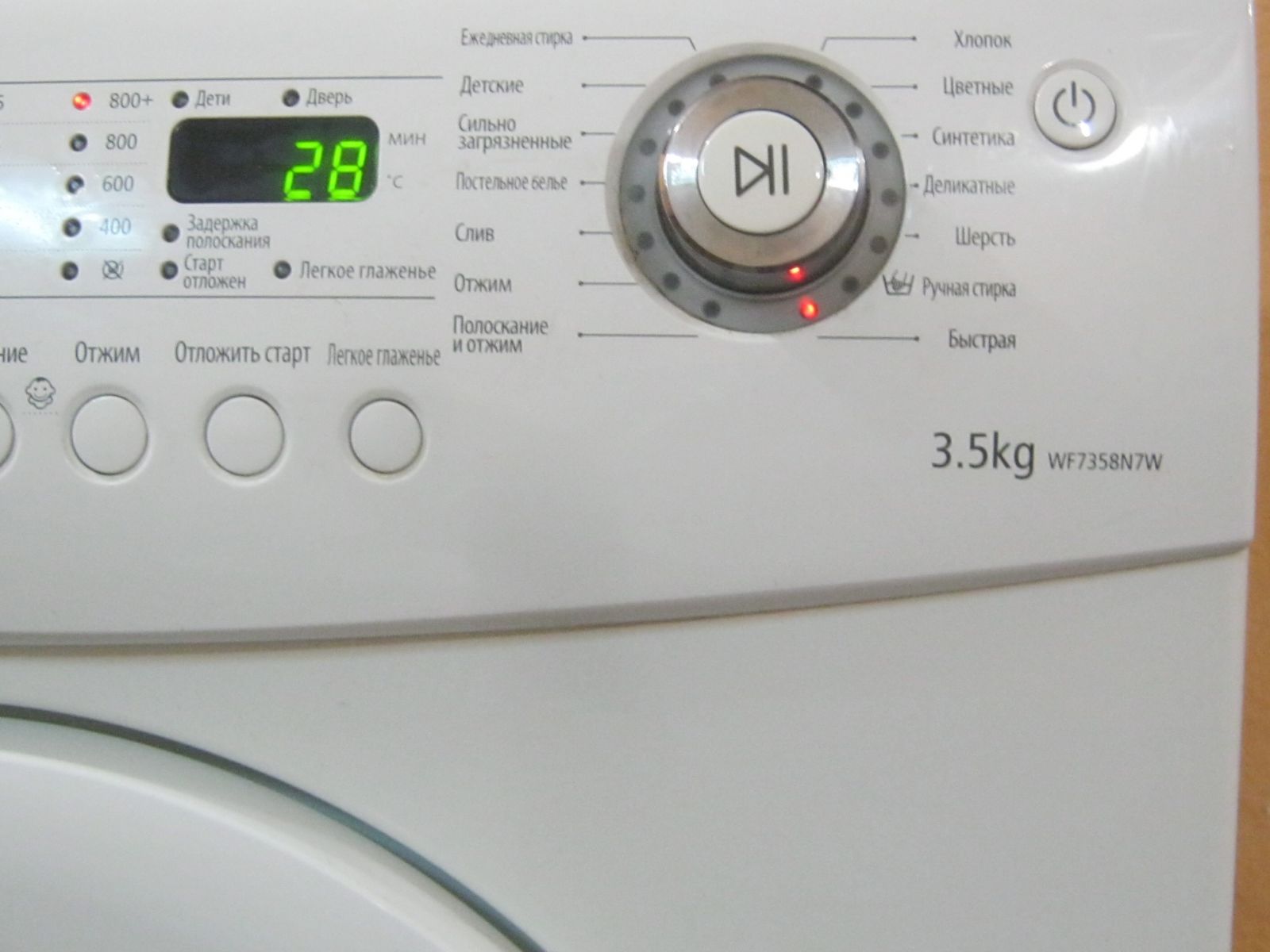 Samsung WF 7358N7W б/у