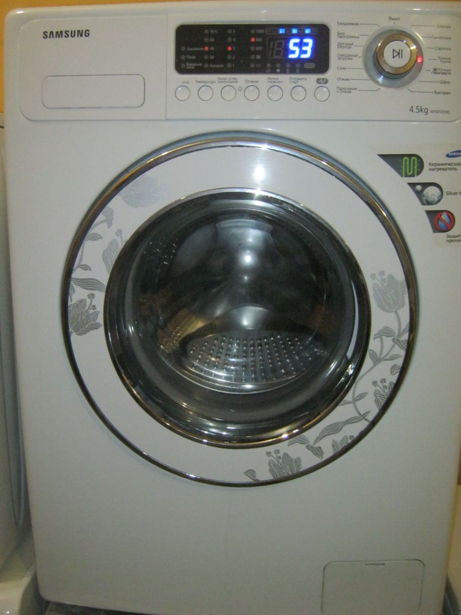 Samsung  WF 8450S9Q