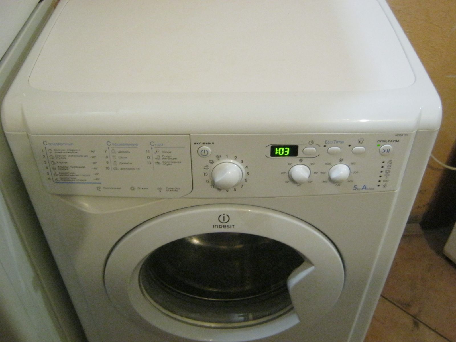 INDESIT IWSD 5105