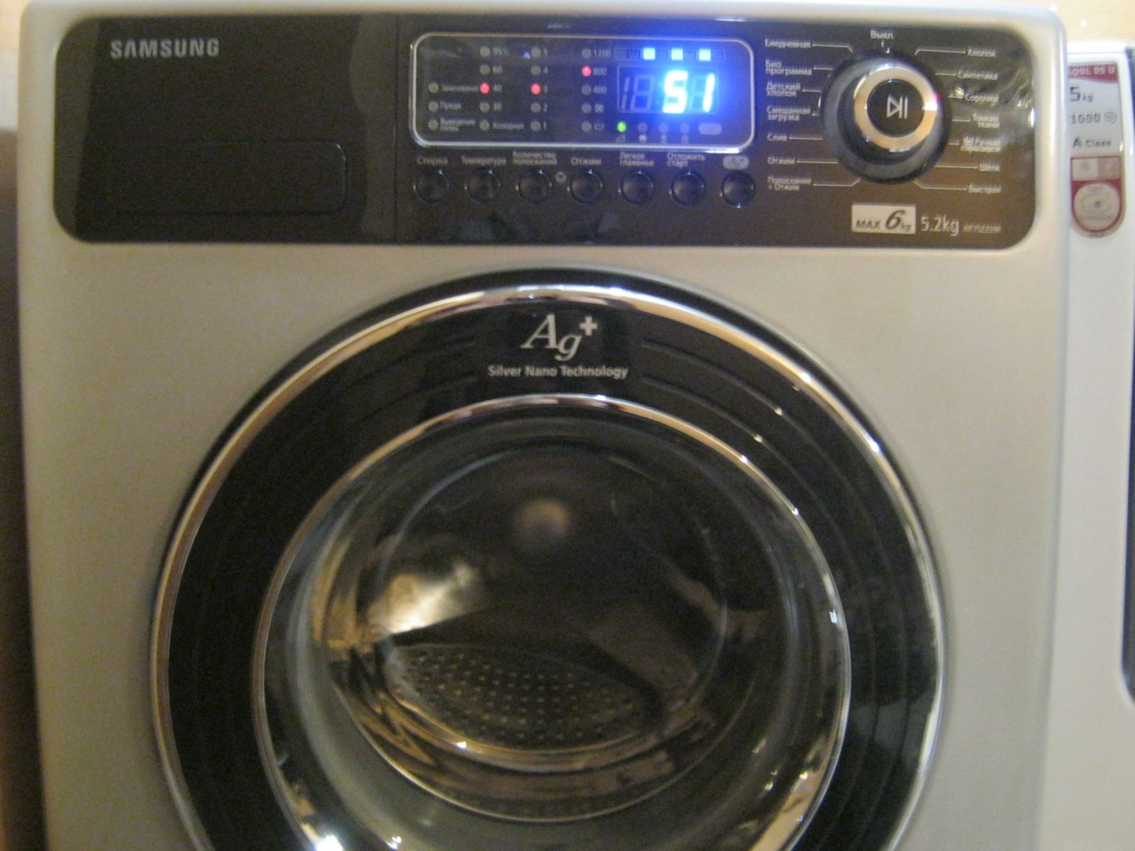 Samsung WF7522S9R 