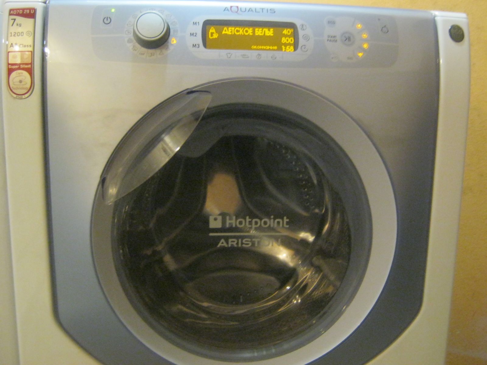 Ariston AQ 7D29U б/у