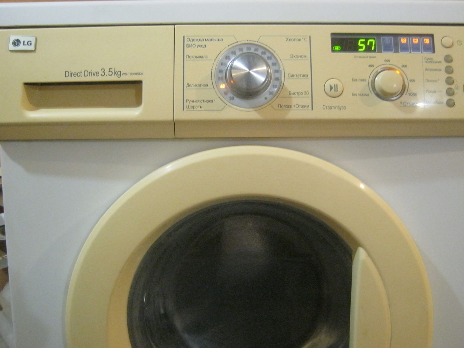 LG WD-10360SDK  б/у
