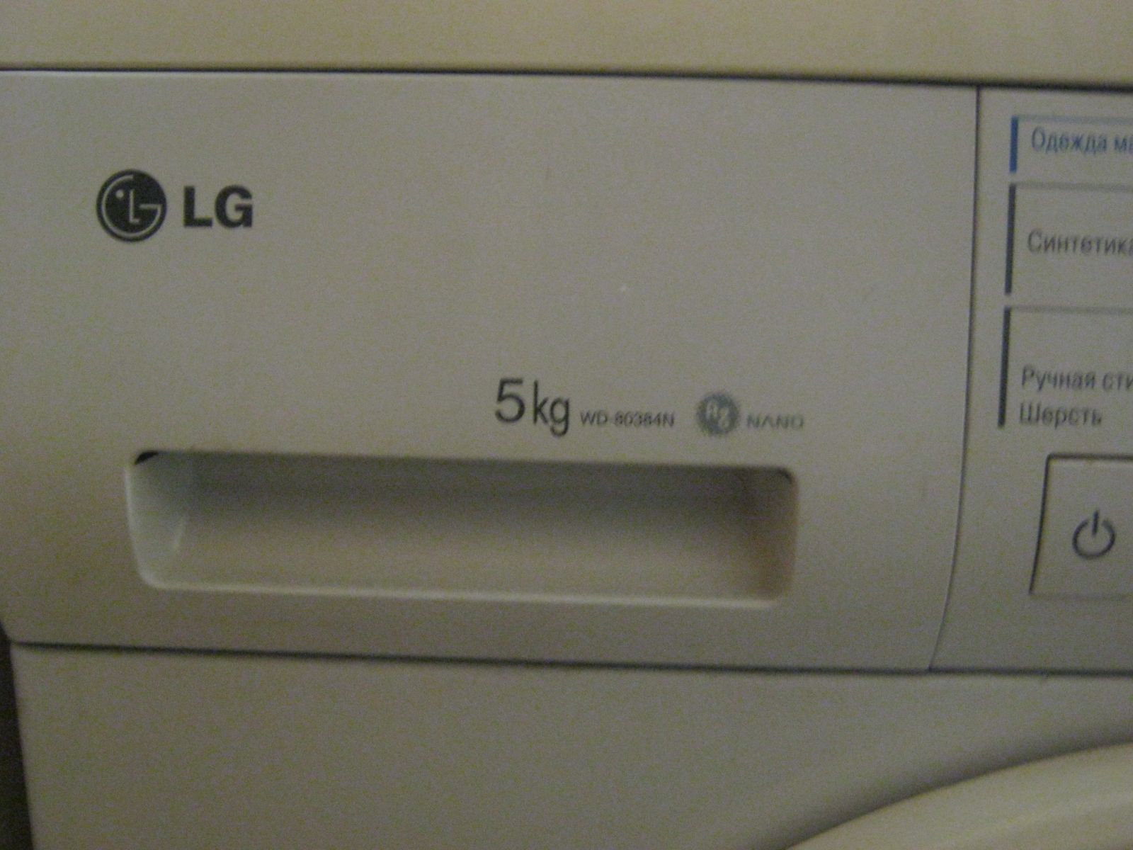 LG WD-80384N б/у