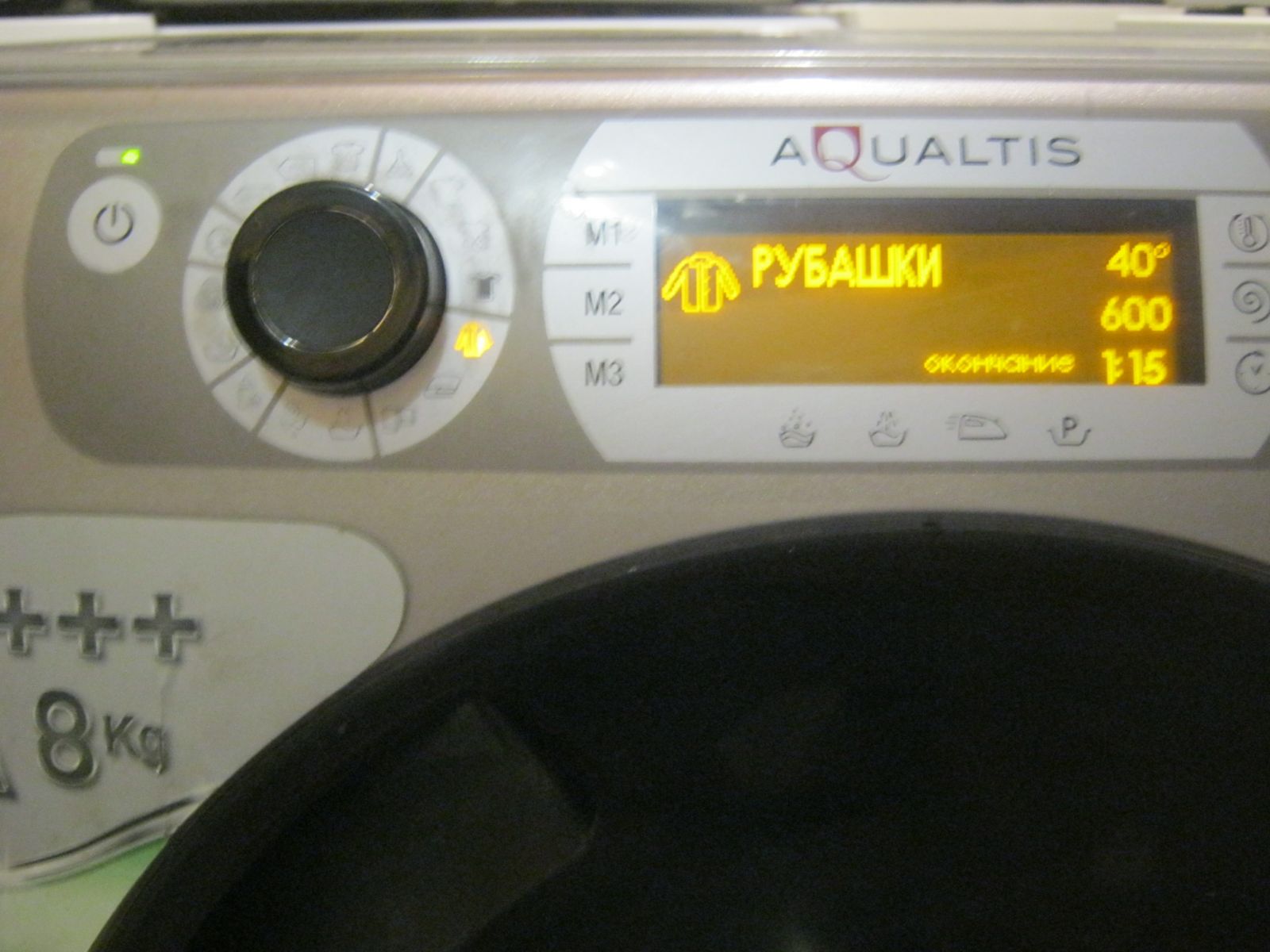Ariston AQ 83D 29X EU б/у
