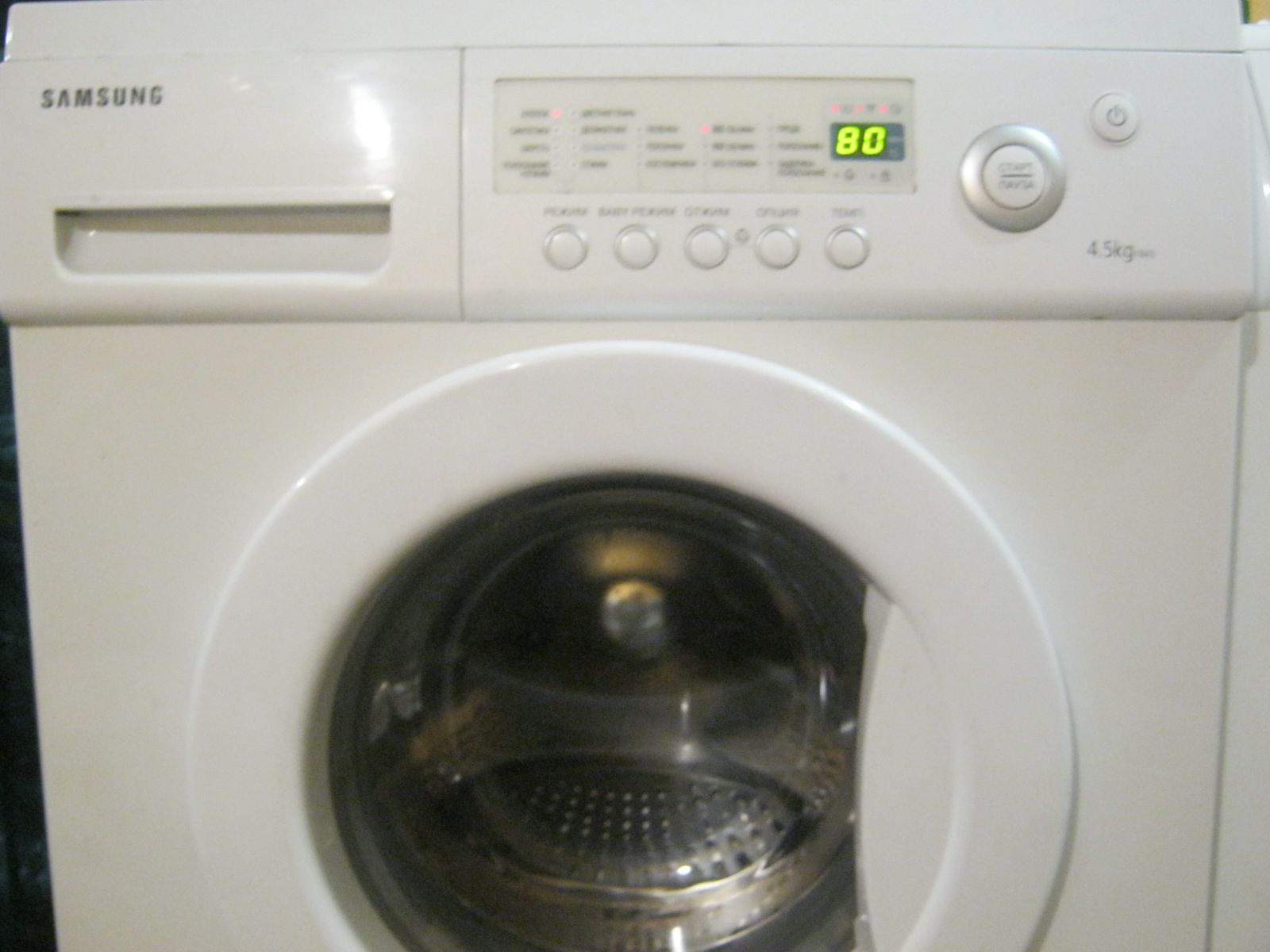 Samsung R 843