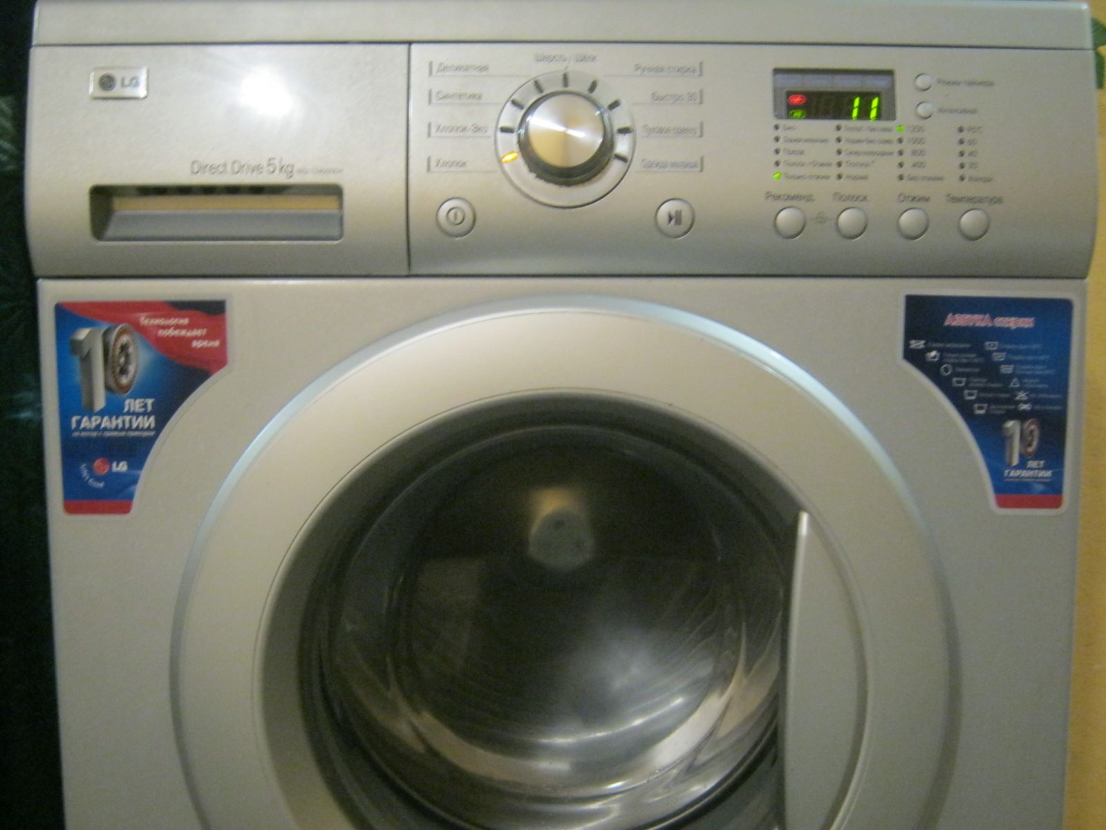 LG 12405NDK