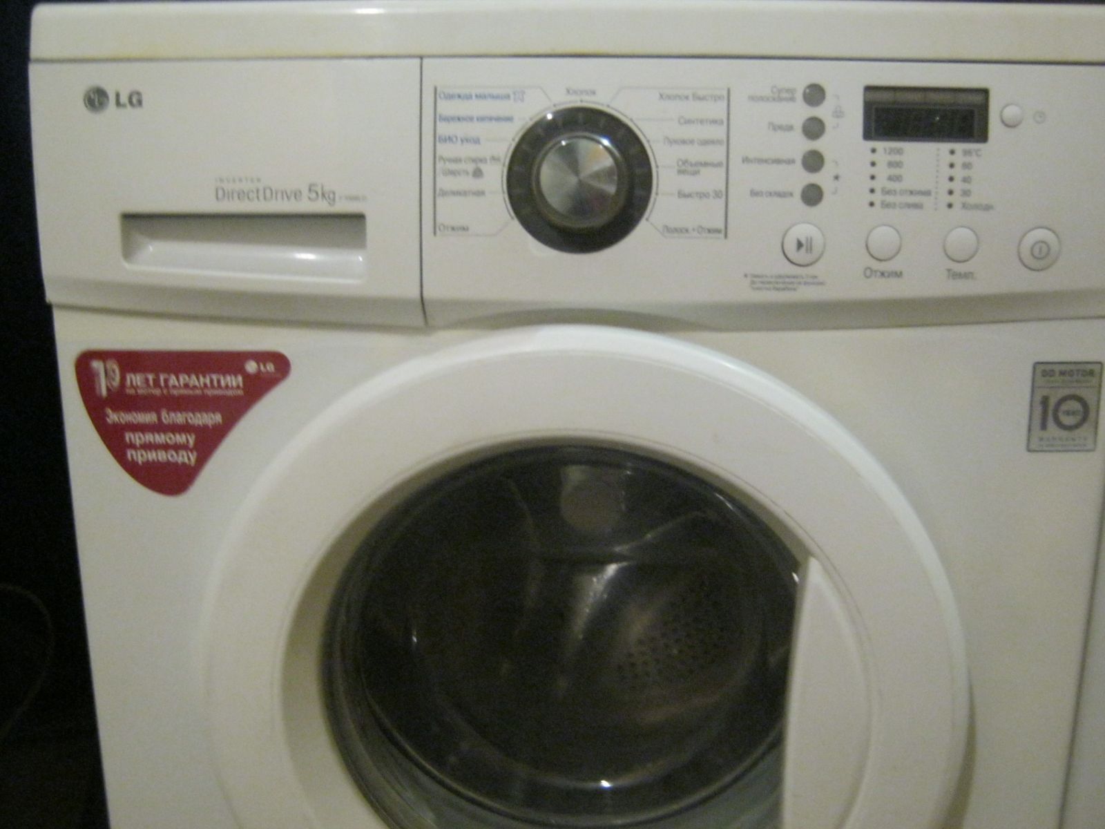LG F 8068LD