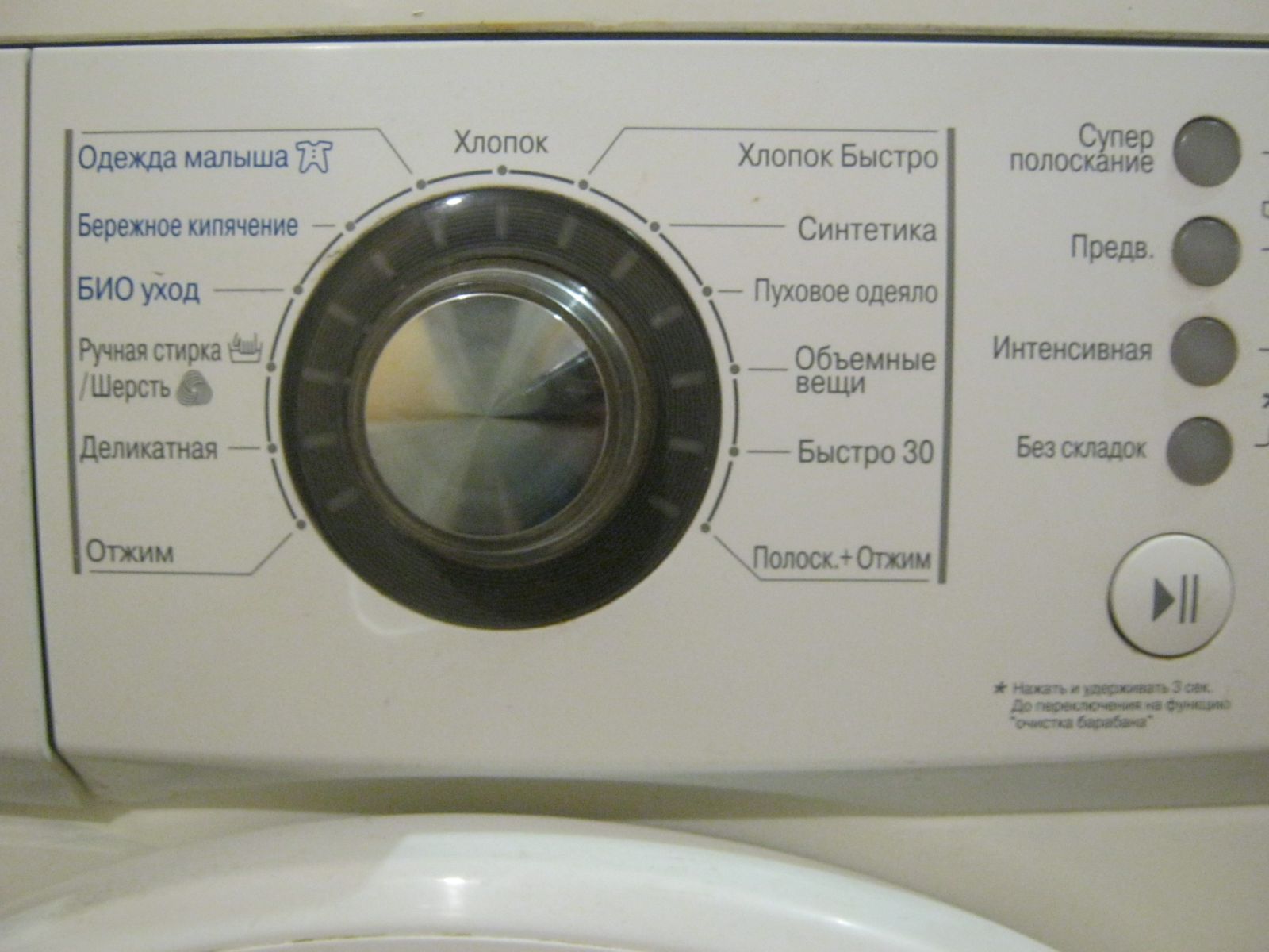 LG F 1068LD б/у