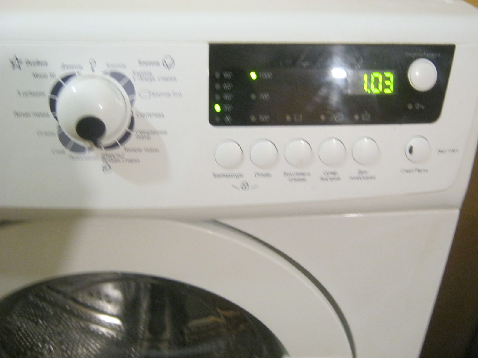 Zanussi ZWSE 7100VS