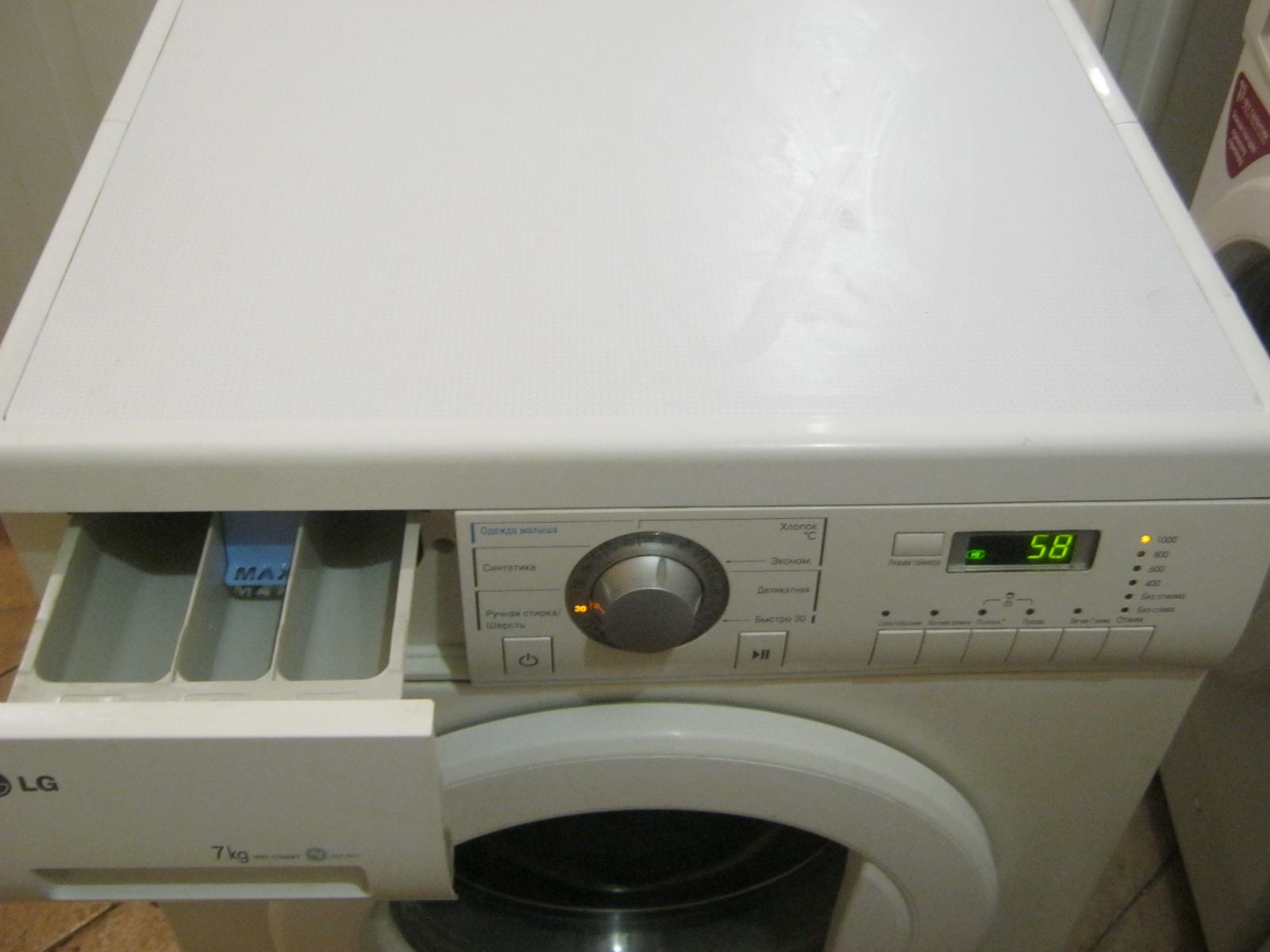 LG 10384T б/у на 7 кг
