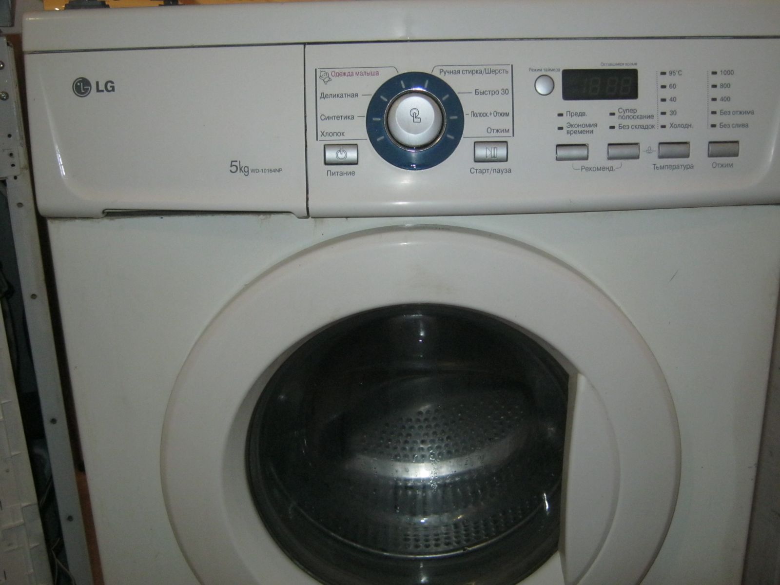 LG 10164 б/у