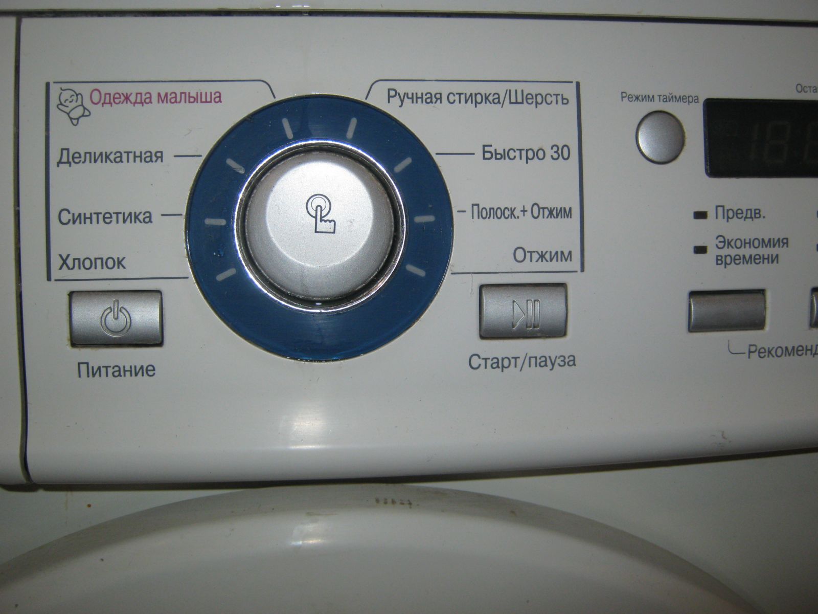 LG 10164 б/у