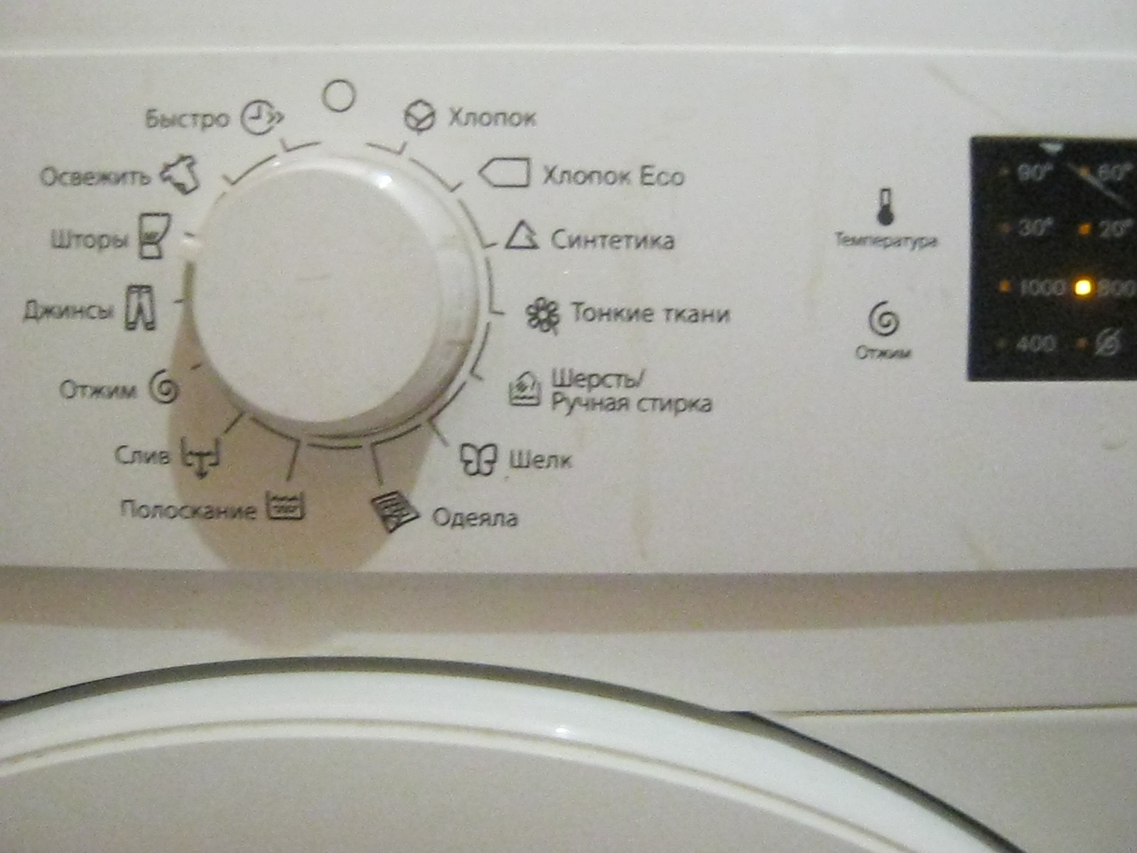 ELECTROLUX EWS 1054NDU