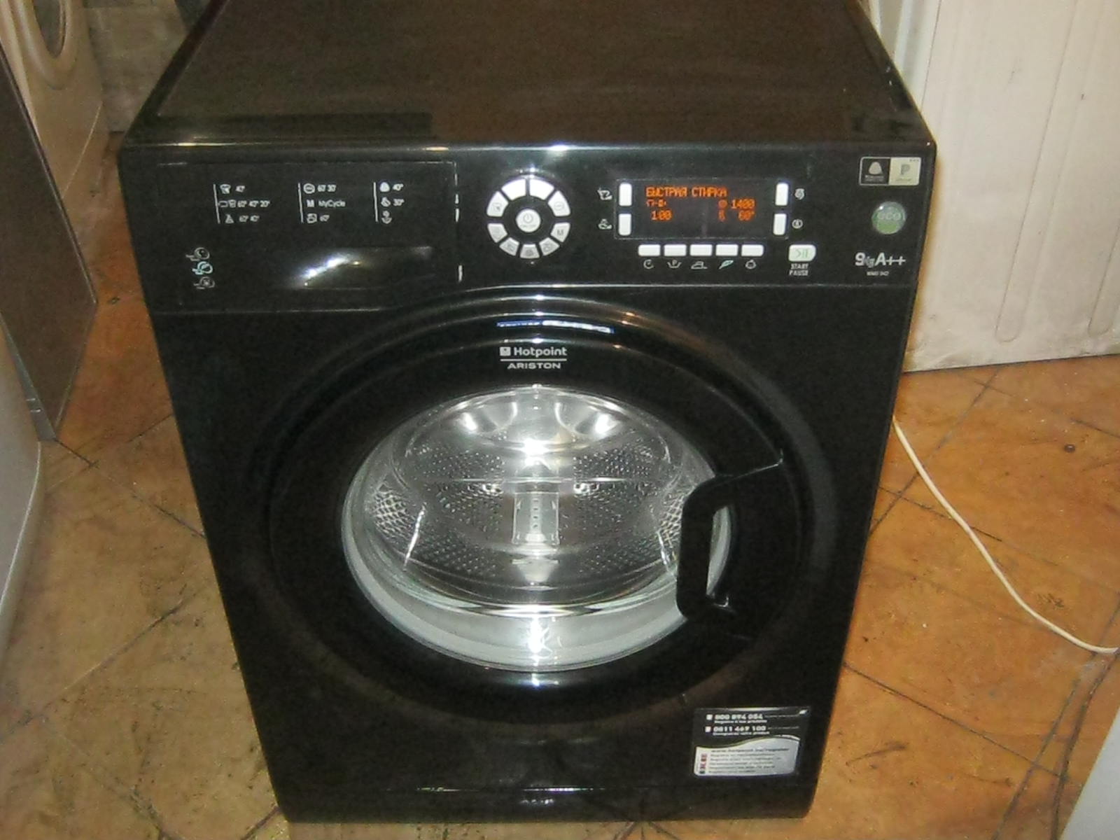 Arison WMD 942 K