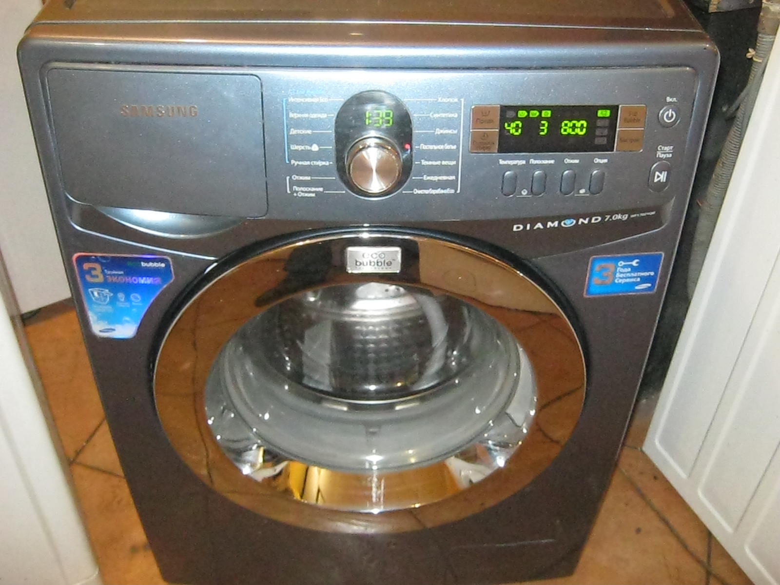 Samsung 1702YQB