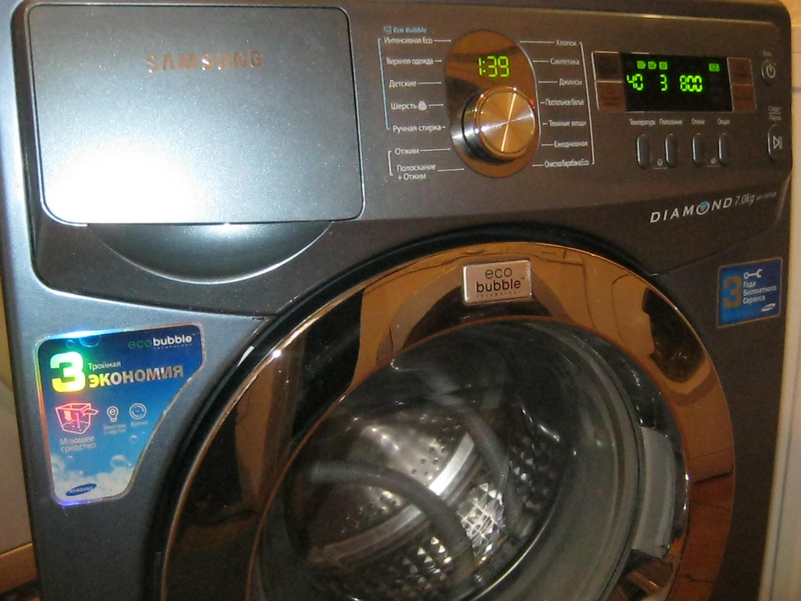 Samsung 1702YQB