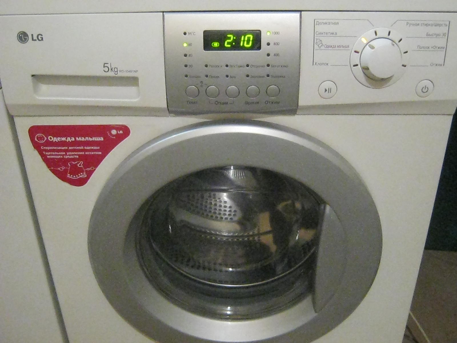 LG 10481N