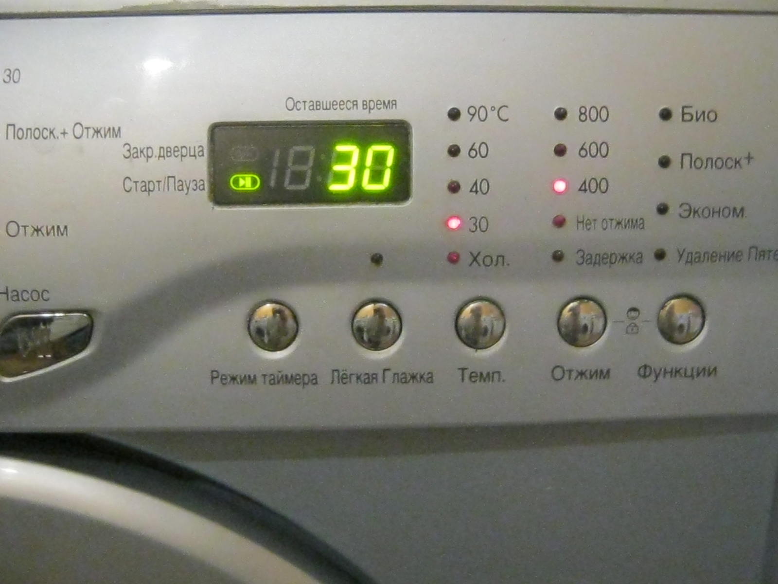LG WD 8023 CB