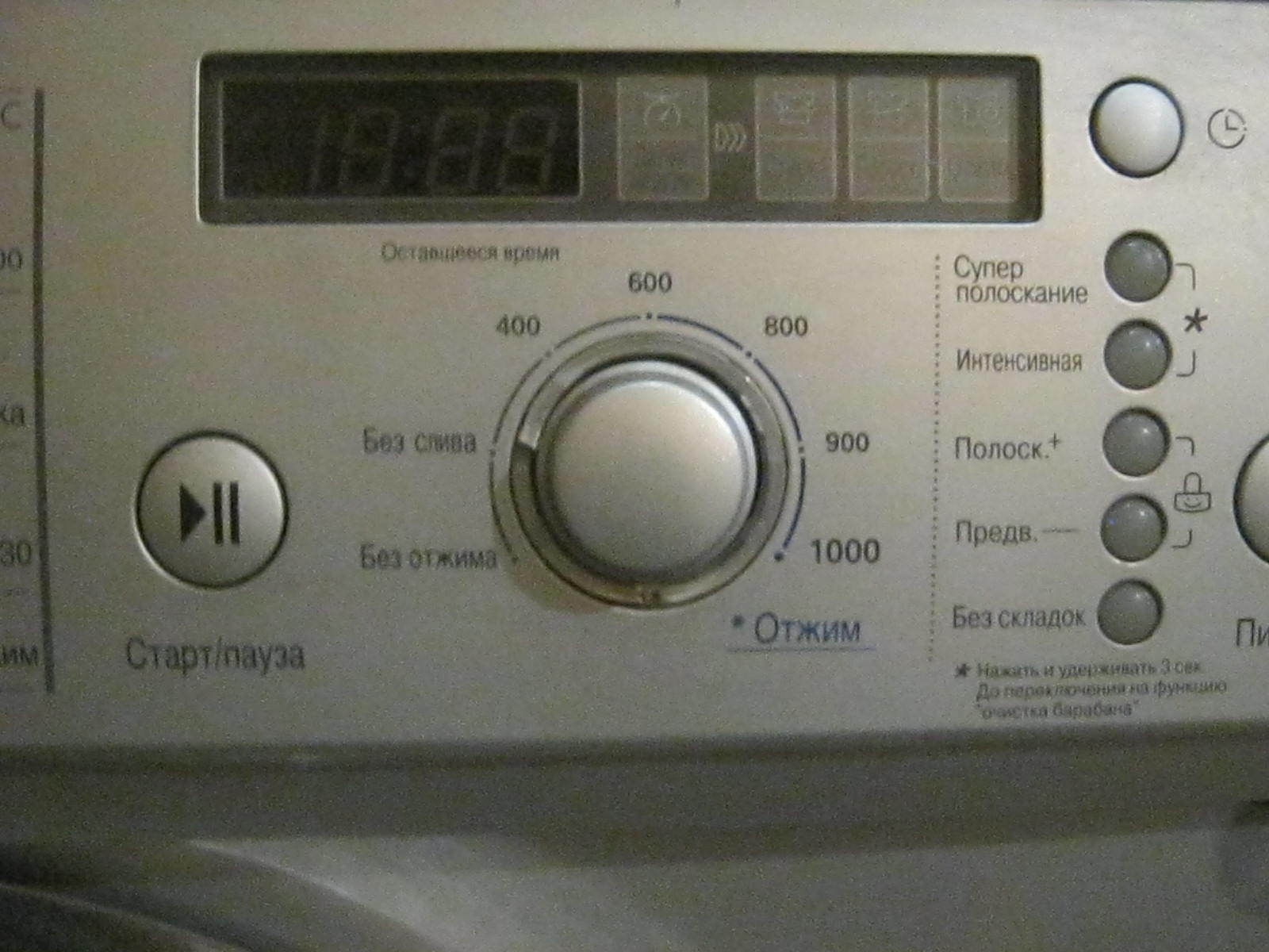 LG F 1021 NDR5
