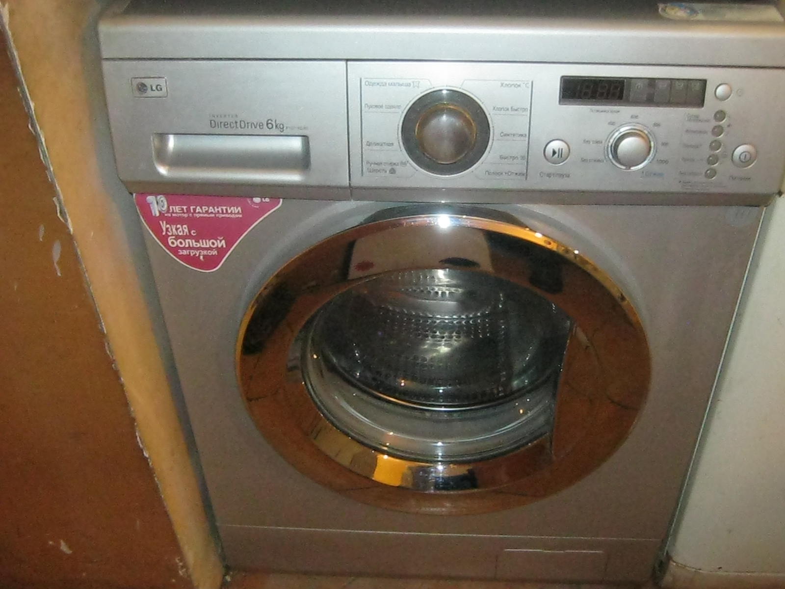 LG F 1021 NDR5