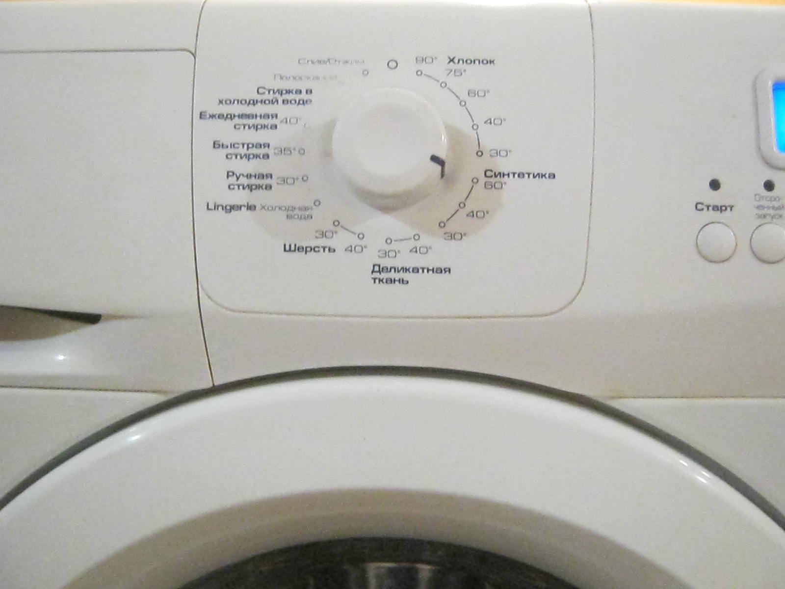 Whirlpool AWG 910D