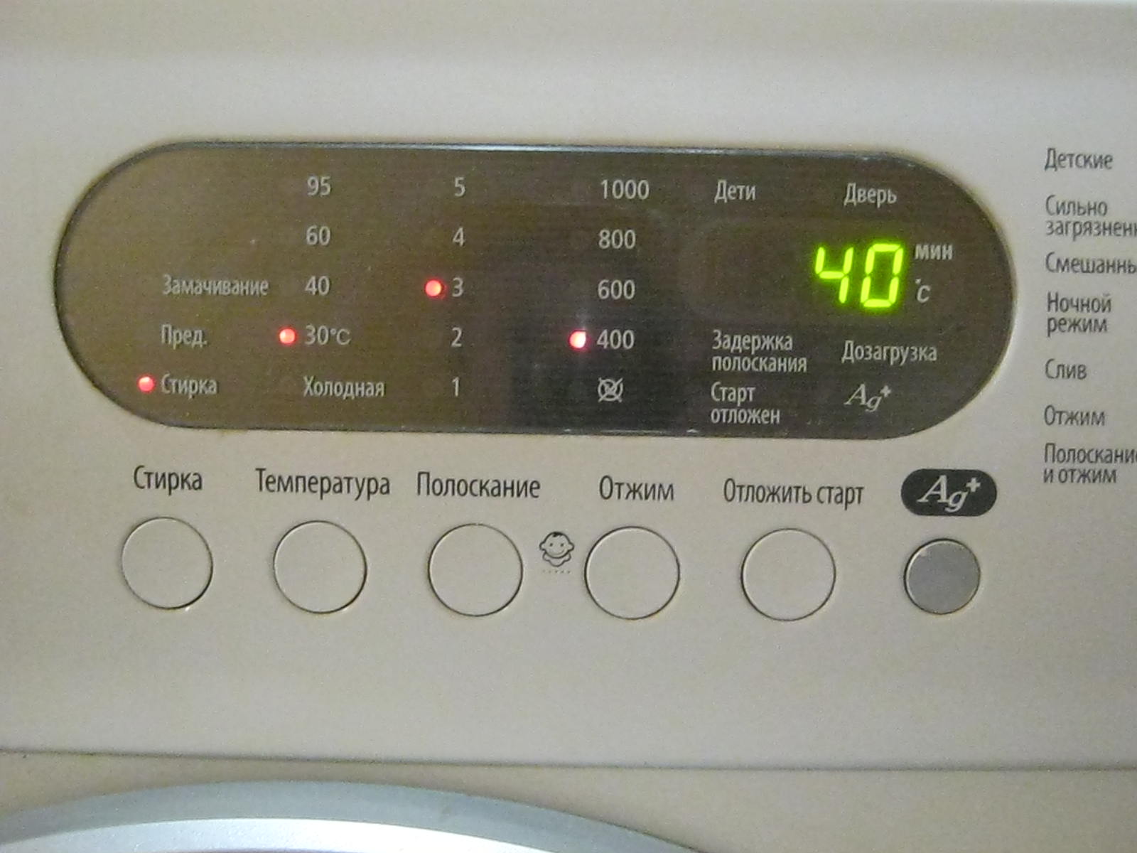 Samsung WF 6450 S6V