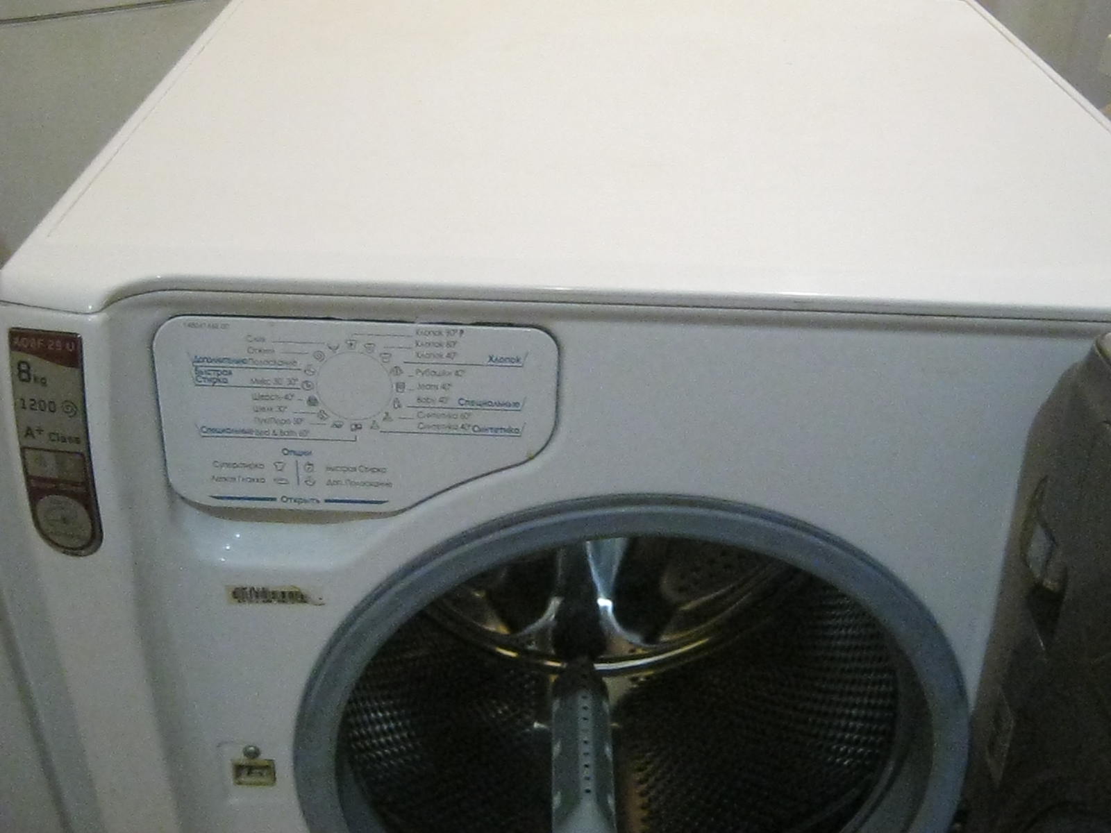 Hotpoint-Ariston AQ 8F 29U