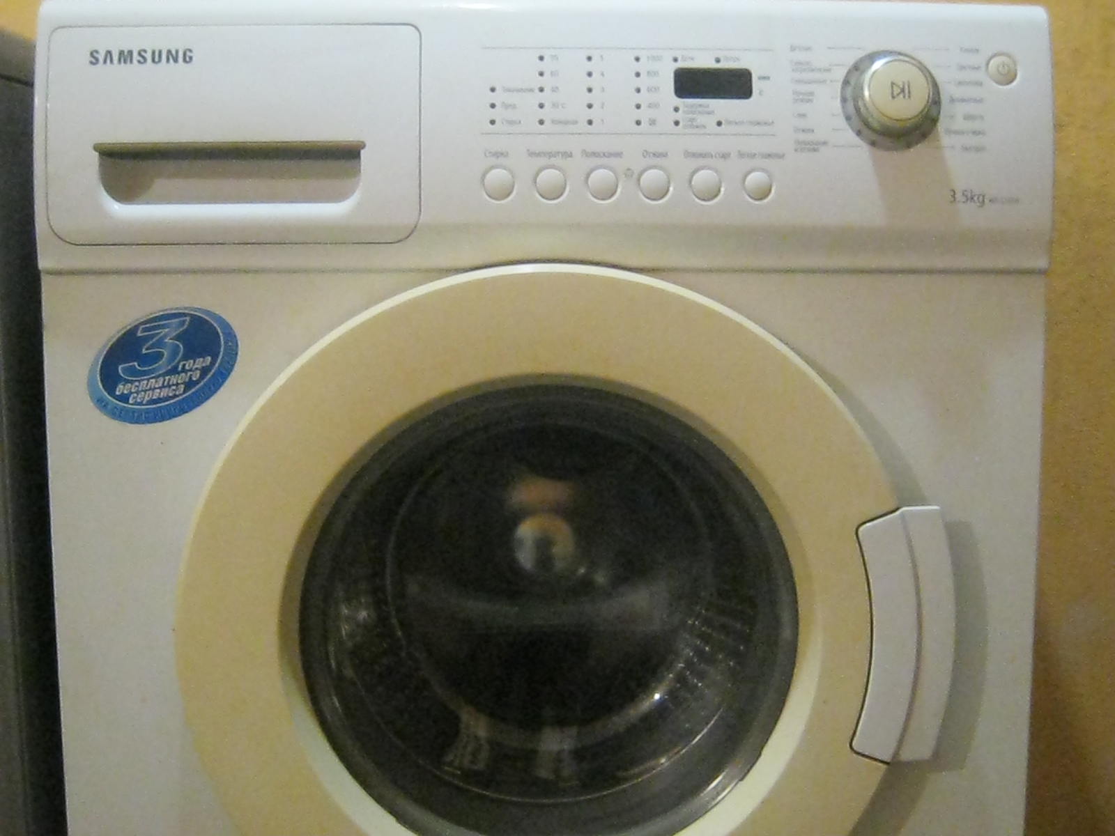 Samsung WF-S 1054