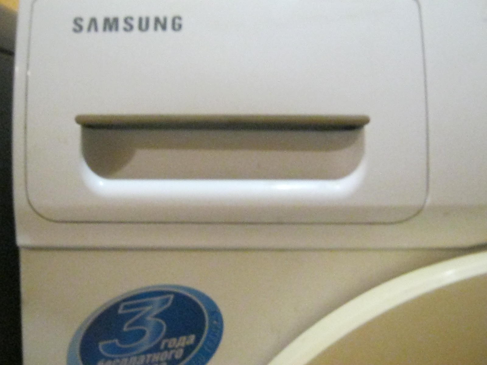 Samsung WF-S 1054
