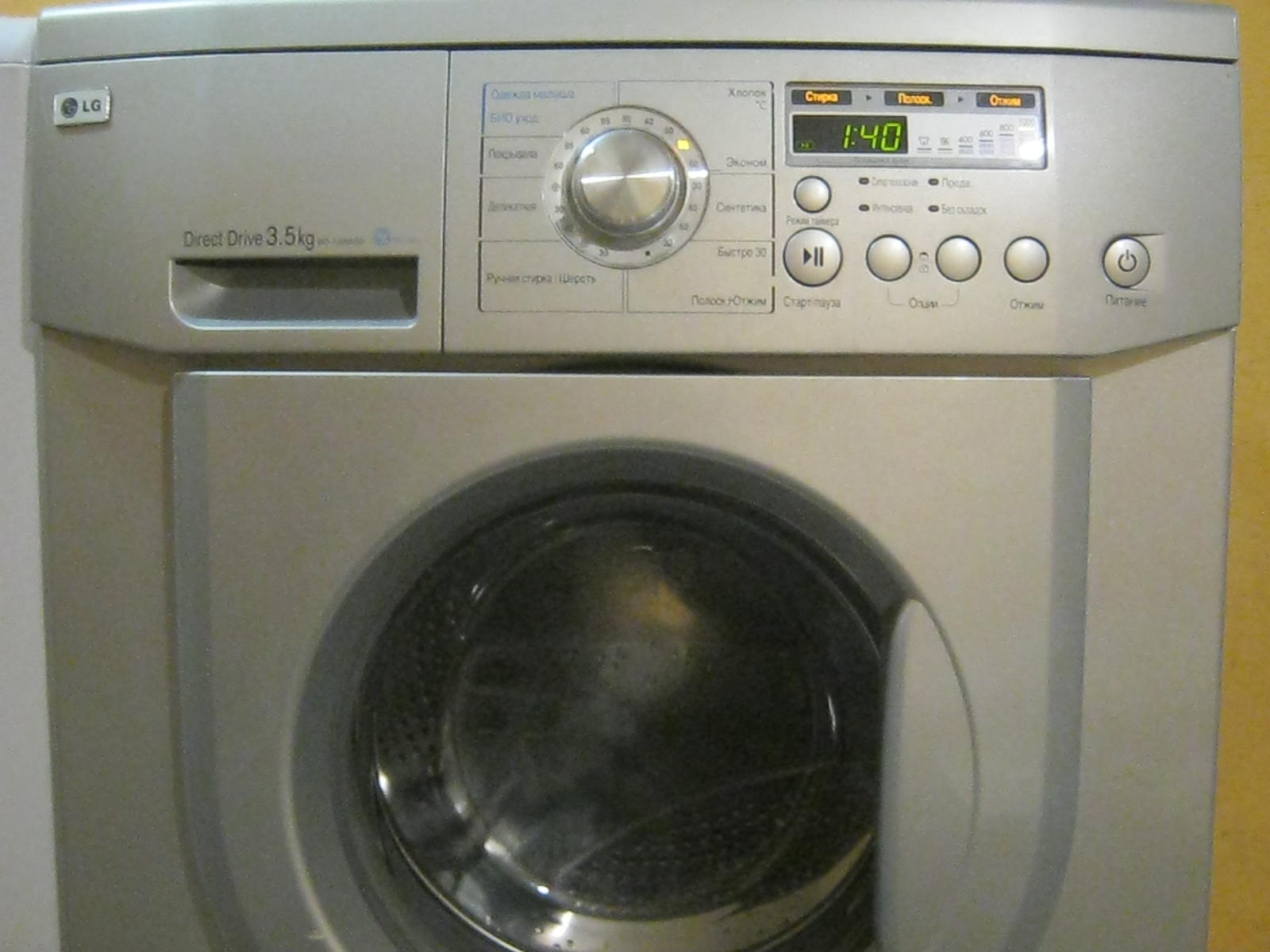LG WD 10205 SD