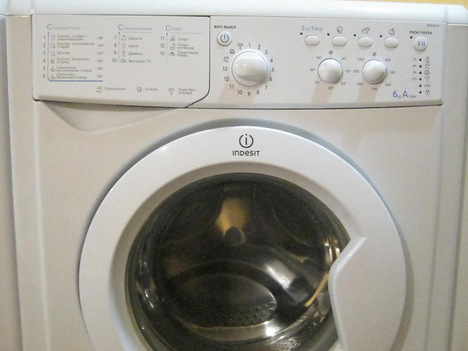 Indesit IWSС 5105