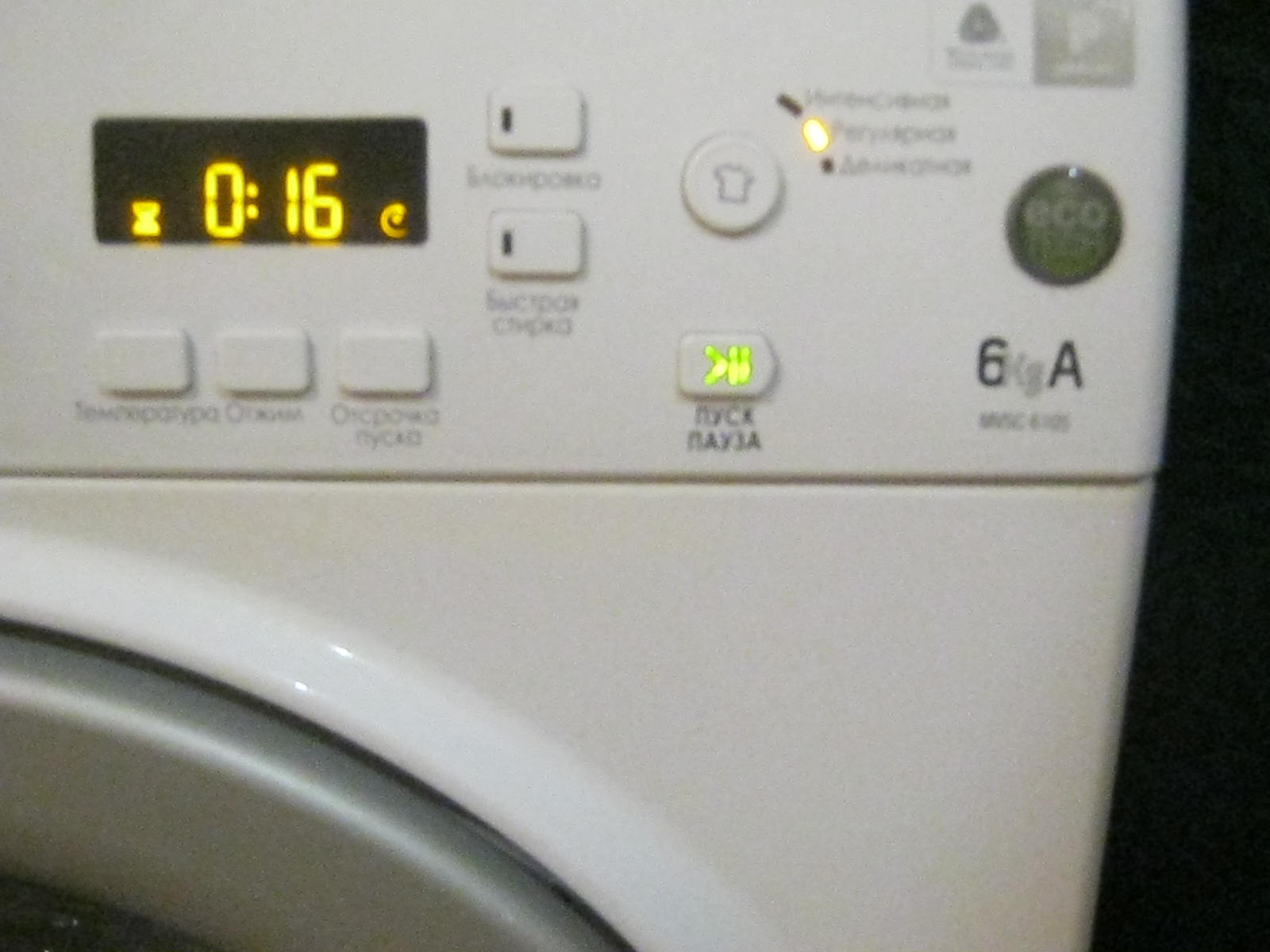 ARISTON MVSC 6105