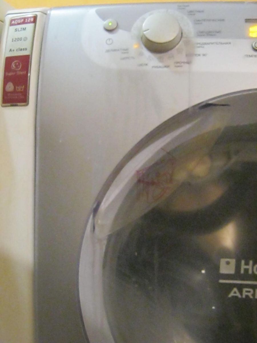 Ariston AQSF 129
