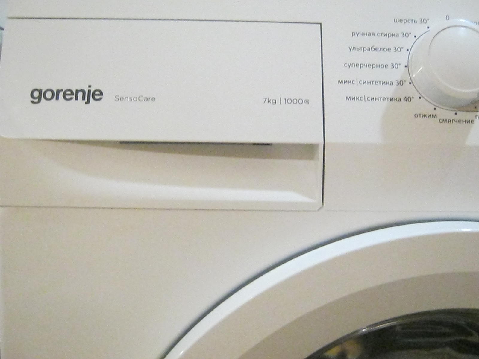 GORENJE W 7202-S б/у