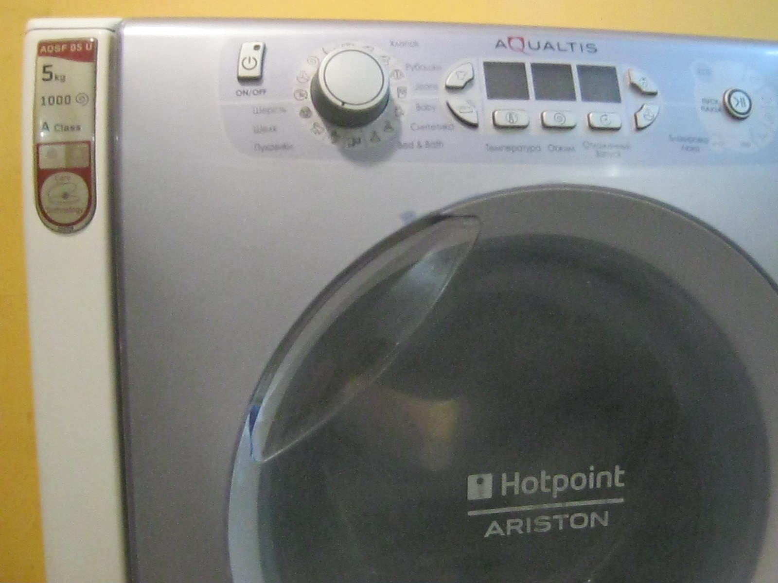 Ariston AQSF 05 U