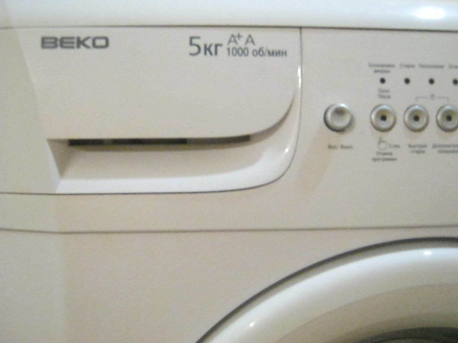 Вeco WKD 25105T
