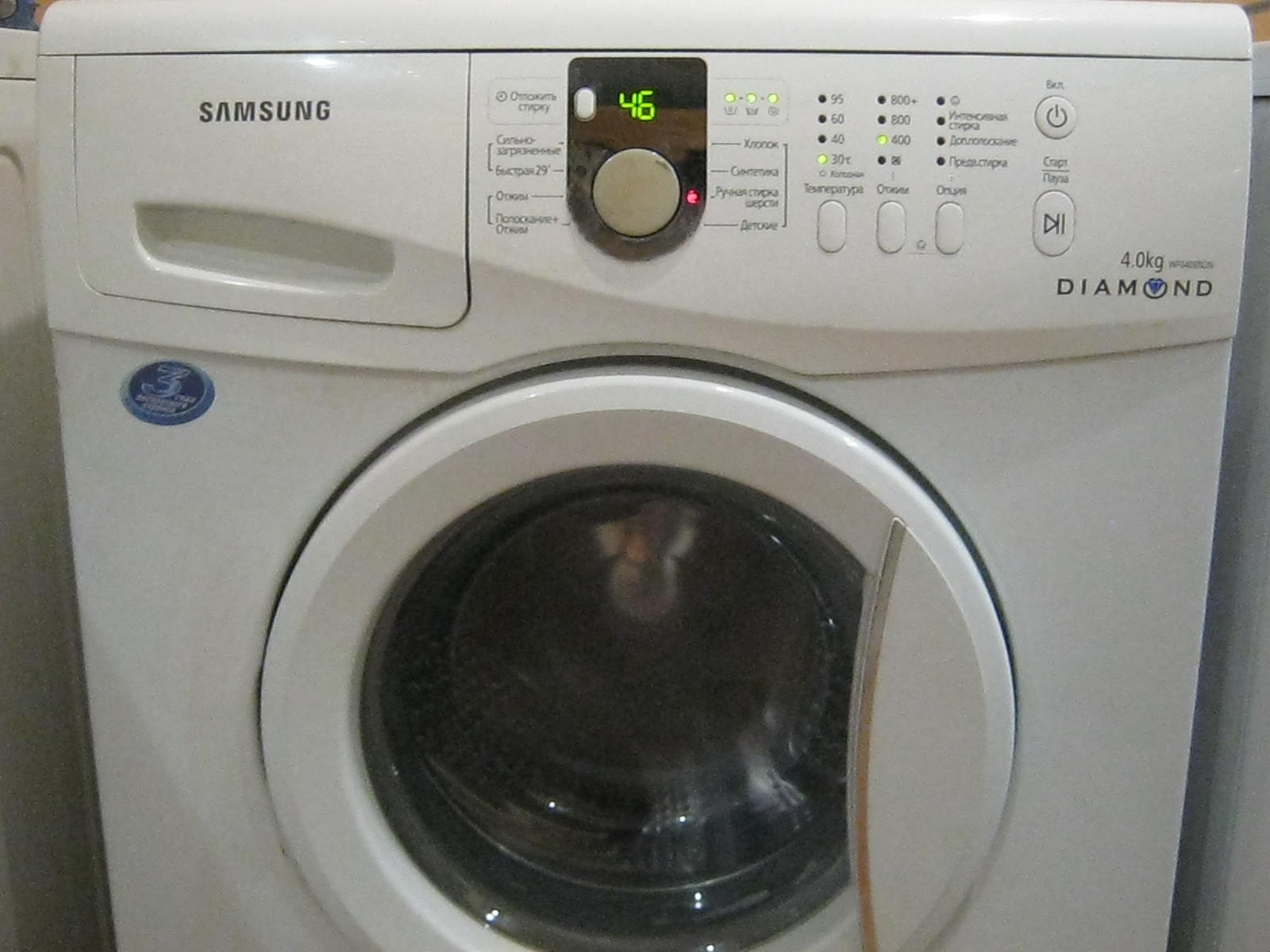 Samsung WF0408N2N