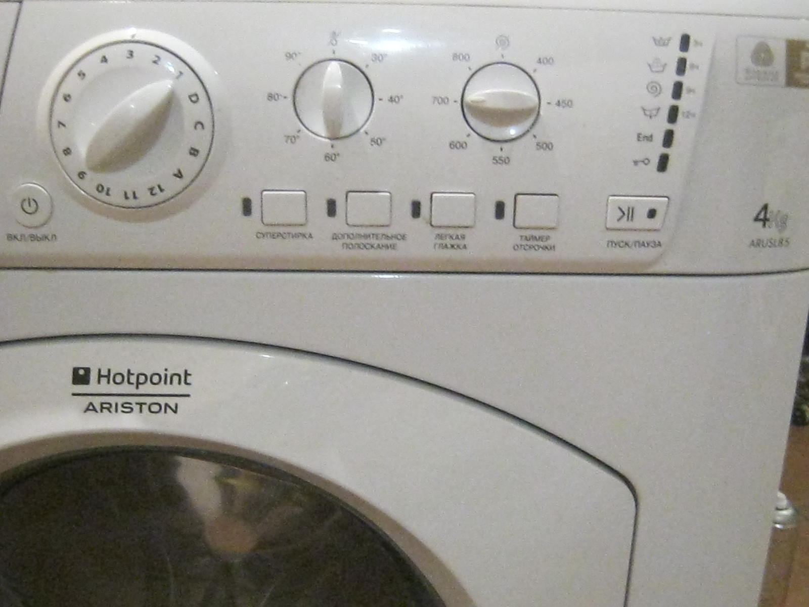 Ariston ARUSL 85