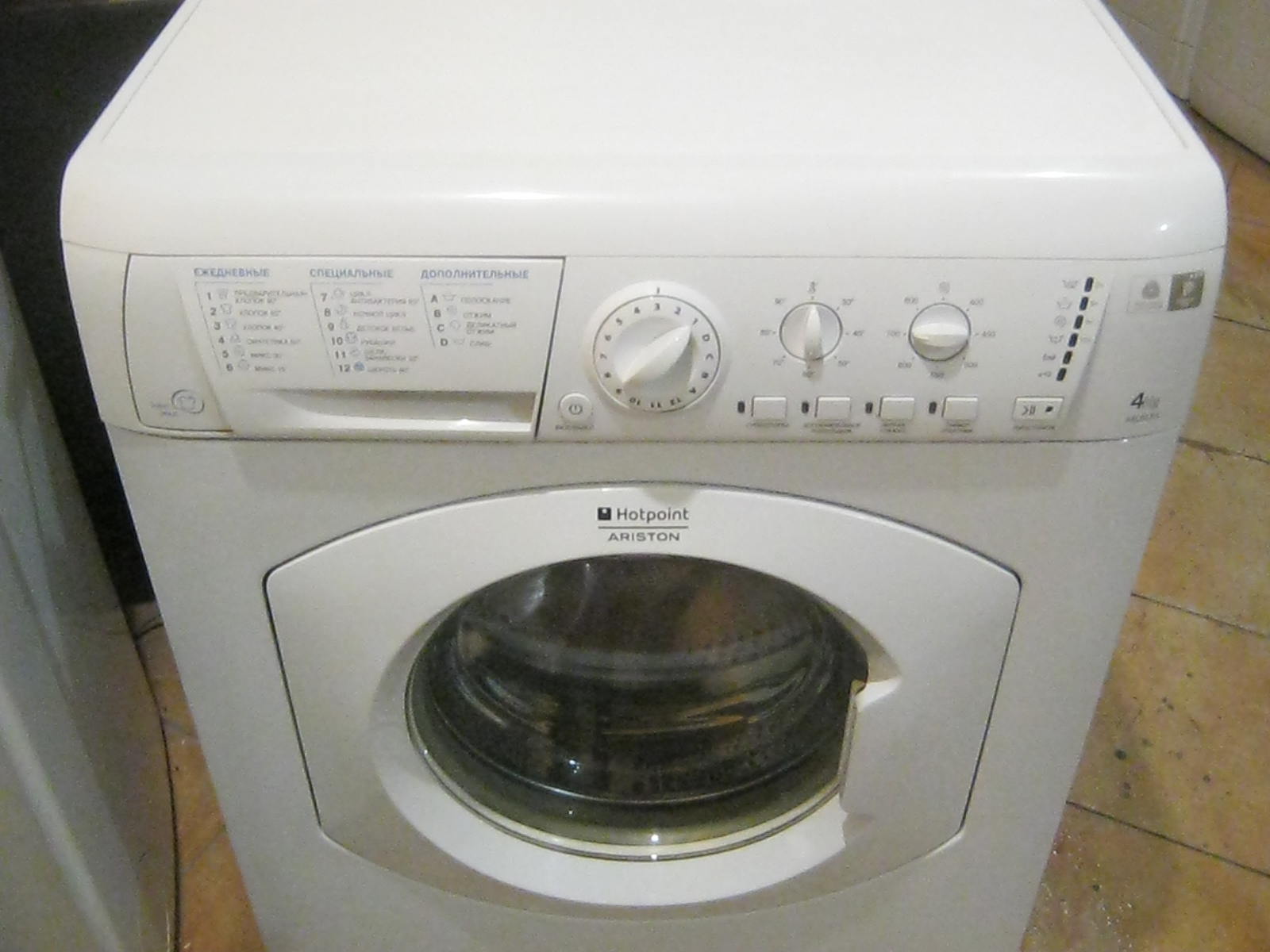 Ariston ARUSL 85