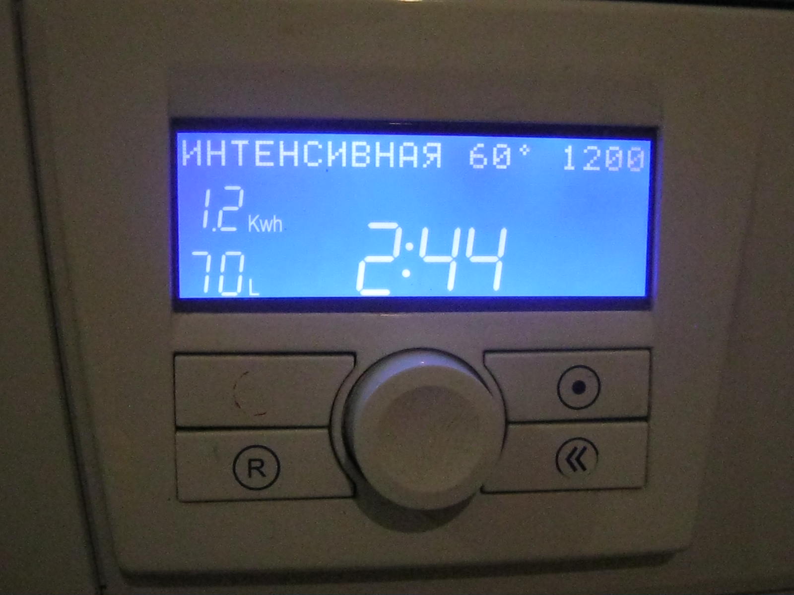 Атлант 50C124