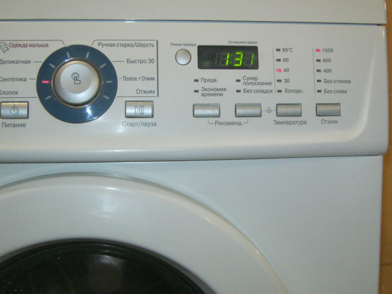 LG  WD - 80164 N