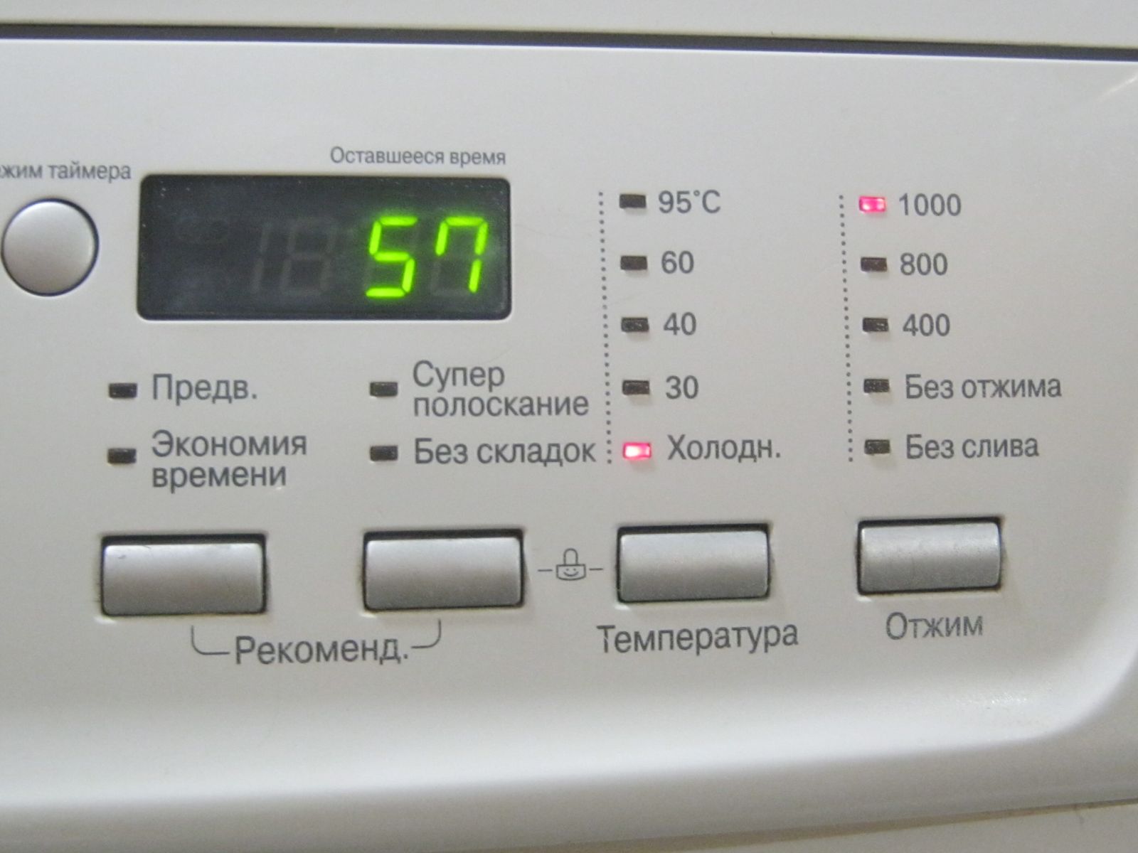 LG WD - 80164 N