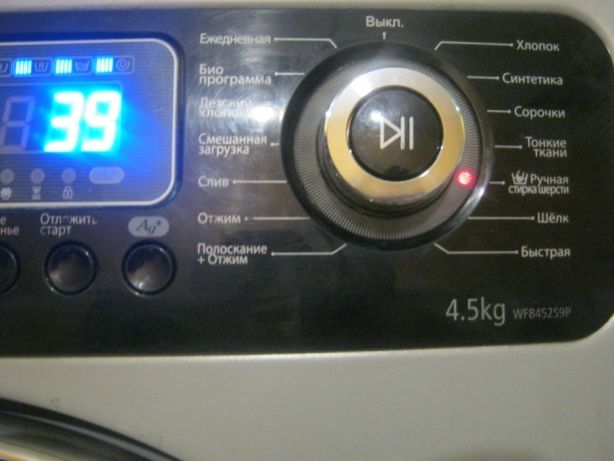 Samsung WF7522S9R