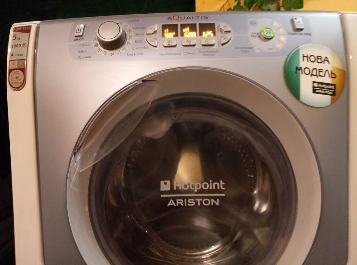 HOTPOINT ARISTON AQSF 05 U