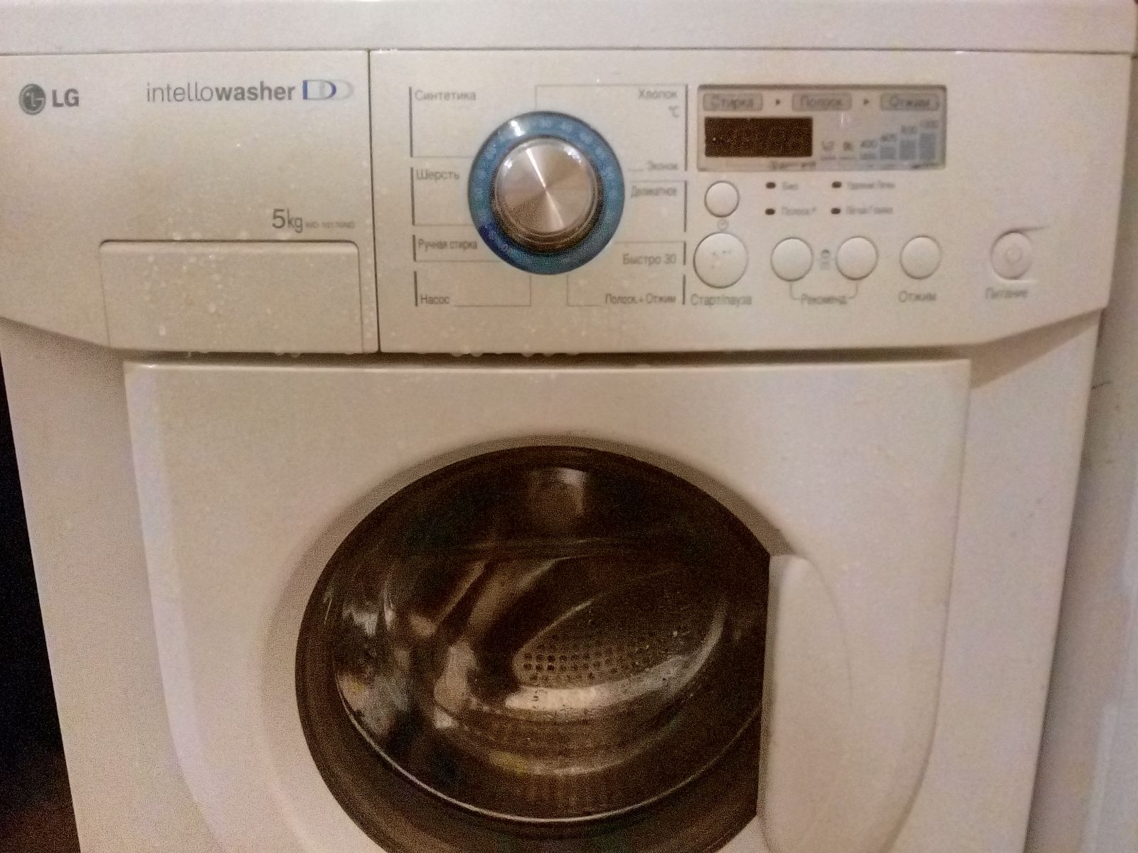 LG WD-10170ND